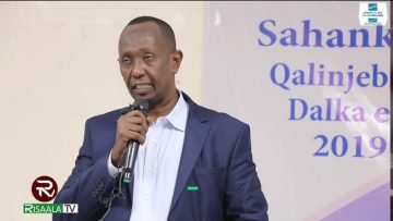 C/llahi Maxamed oo sheegay in daraasaddan ay tahay tii afaraad oo xiriir ah oo ay  soo bandhigto I.F