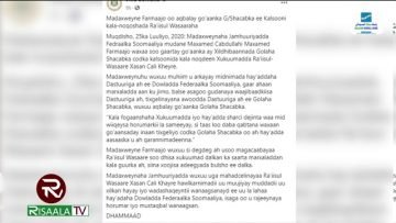 Farmaajo oo aqbalay xilka qaadista Ra’iisul Wasaare Kheyre