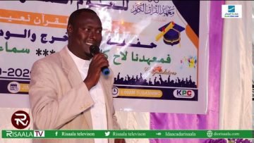 Arday ka qalin jibisay Macahadul Quraan al-kariim ee barashada diinta iyo luqadda Carabiga