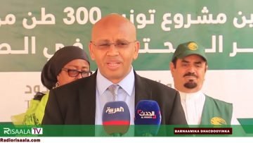 BARNAAMIJKA DHACDOOYINKA RISAALA TV